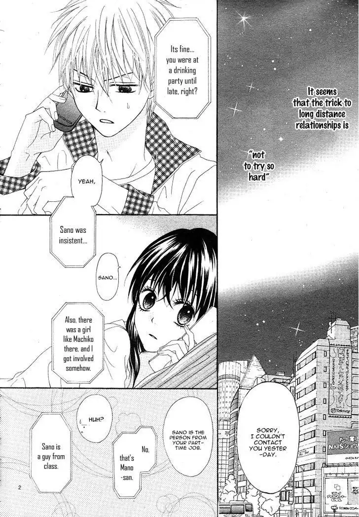 Hatsukoi Asterism Chapter 4 2